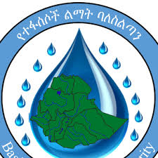 Basin development authority