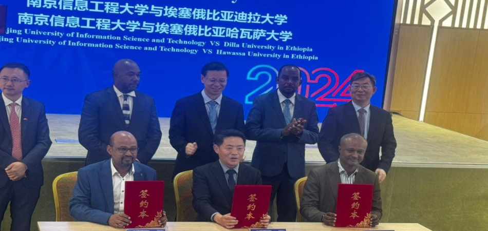 Dilla University signed MOU with Nanjing University to work in partnership